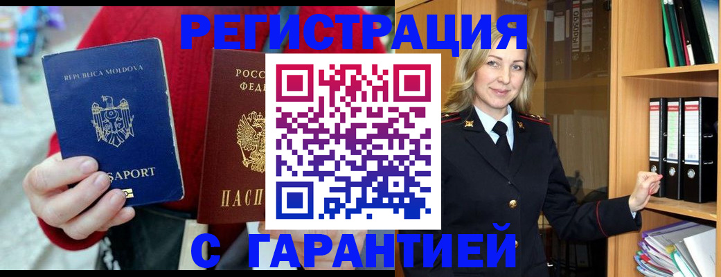 временная регистрация адрес в Владимире